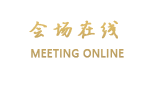 广州江夏商务宾馆